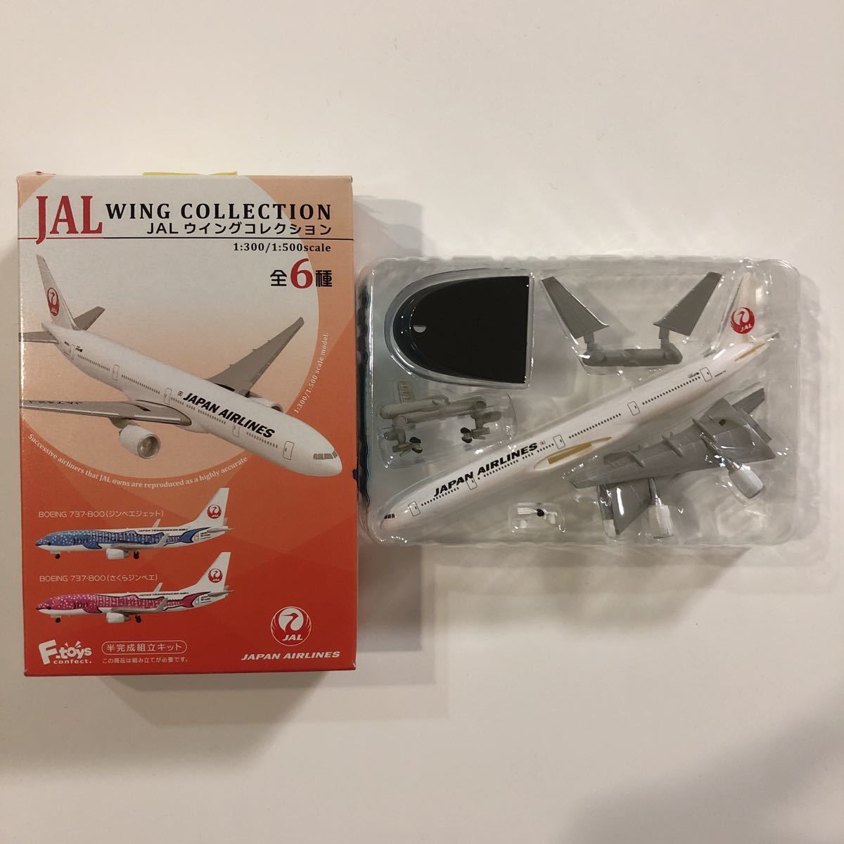 JAL ウイングコレクション6 B777-300