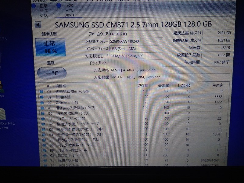 d⑰■　ノート用　SSD　128GB （3882時間）　SAMSUNG　正常判定　　送料無料