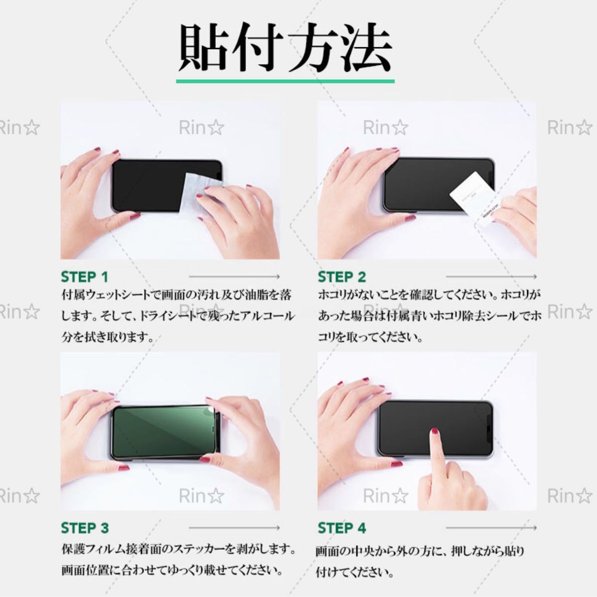 即納最大半額 iPhone 13 Miniガラスフィルムブルーライトカット 目の疲れ減軽 日本製 強化ガラス Elippa 3D全面保護 液晶保護フィルム9H硬度 耐衝撃 気泡ゼロ 貼り付け簡単 指紋防止