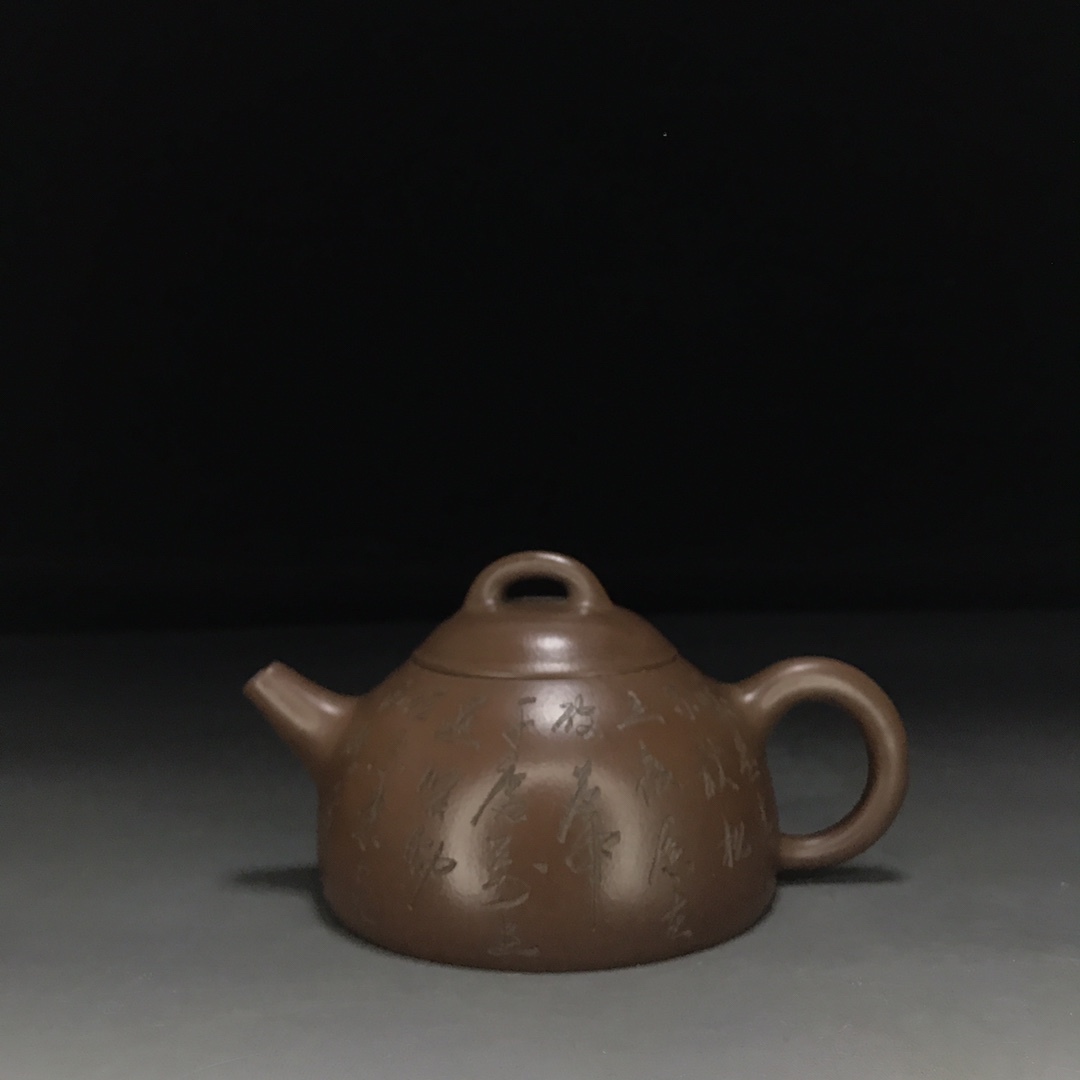 [...* purple sand small . carving * half ..] tea . tea utensils China era fine art capacity :300cc