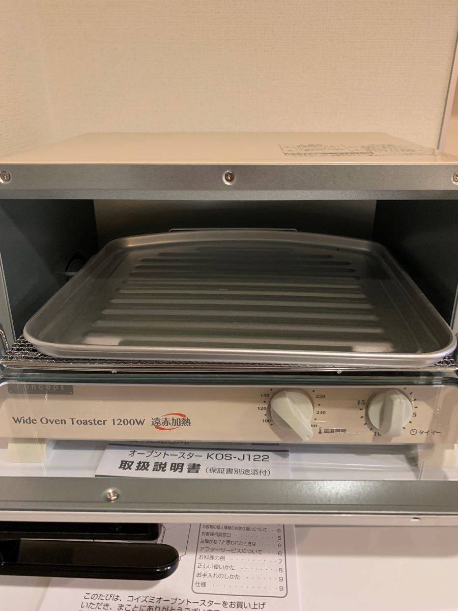 PayPayフリマ|1回使用の超美品 KOIZUMI 遠赤外線 ワイドオーブントースター KOS-J122 お安くゲットしてください PayPayフリマ|1回使用の超美品 KOIZUMI 遠赤外線 ワイドオーブントースター KOS-J122 お安くゲットしてください