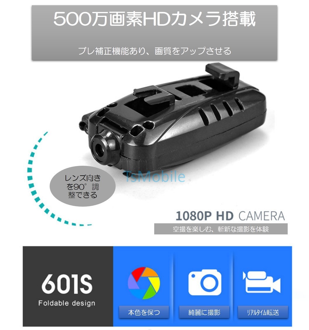 ドローン  KY601S 4K 宙返り 部品有り ビデオ有り 気圧センサー搭載 ヘッドレスモードカメラ付き 空撮 WIFIFPV