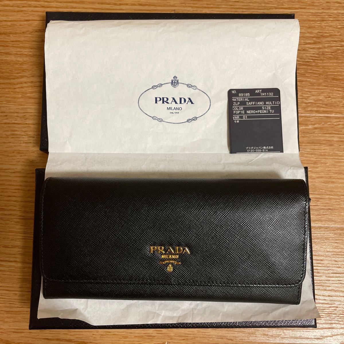 PRADA SAFFIANO 長財布 Yahoo!フリマ（旧）-