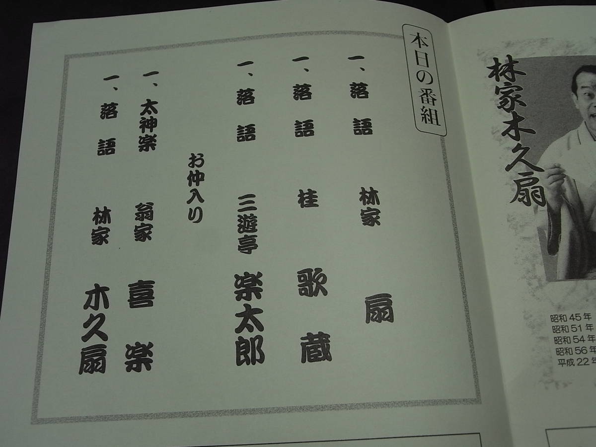 [ comfort Taro ( jpy comfort ) tree .. two person .] program +[ beauty picture exhibition ]. is ga attaching! 2010* six generation jpy comfort . name just before comic story .![ laughing point ]. seat character . thousand fee city .. pavilion 