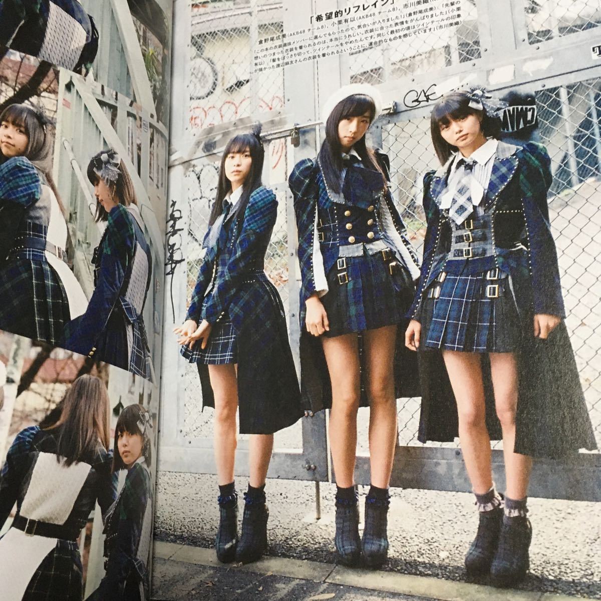 Akb48 衣装図鑑 放課後のクローゼット あの頃 彼女がいたら Tjmook 宝島社 Akb48 売買されたオークション情報 Yahooの商品情報をアーカイブ公開 オークファン Aucfan Com Akb48 衣装図鑑 放課後のクローゼット あの頃 彼女がいたら Tjmook 宝島社 Akb48 売買されたオークション情報 Yahooの商品情報をアーカイブ公開 オークファン Aucfan Com