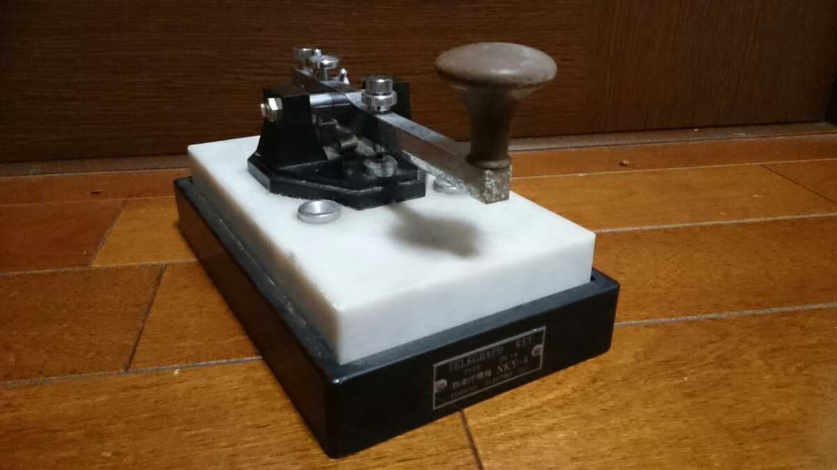 電鍵 HK-8 防衛庁規格NKY-4 Yahoo!オークション - 送料無料 NKY-4 防衛庁規格電鍵 type HK-8