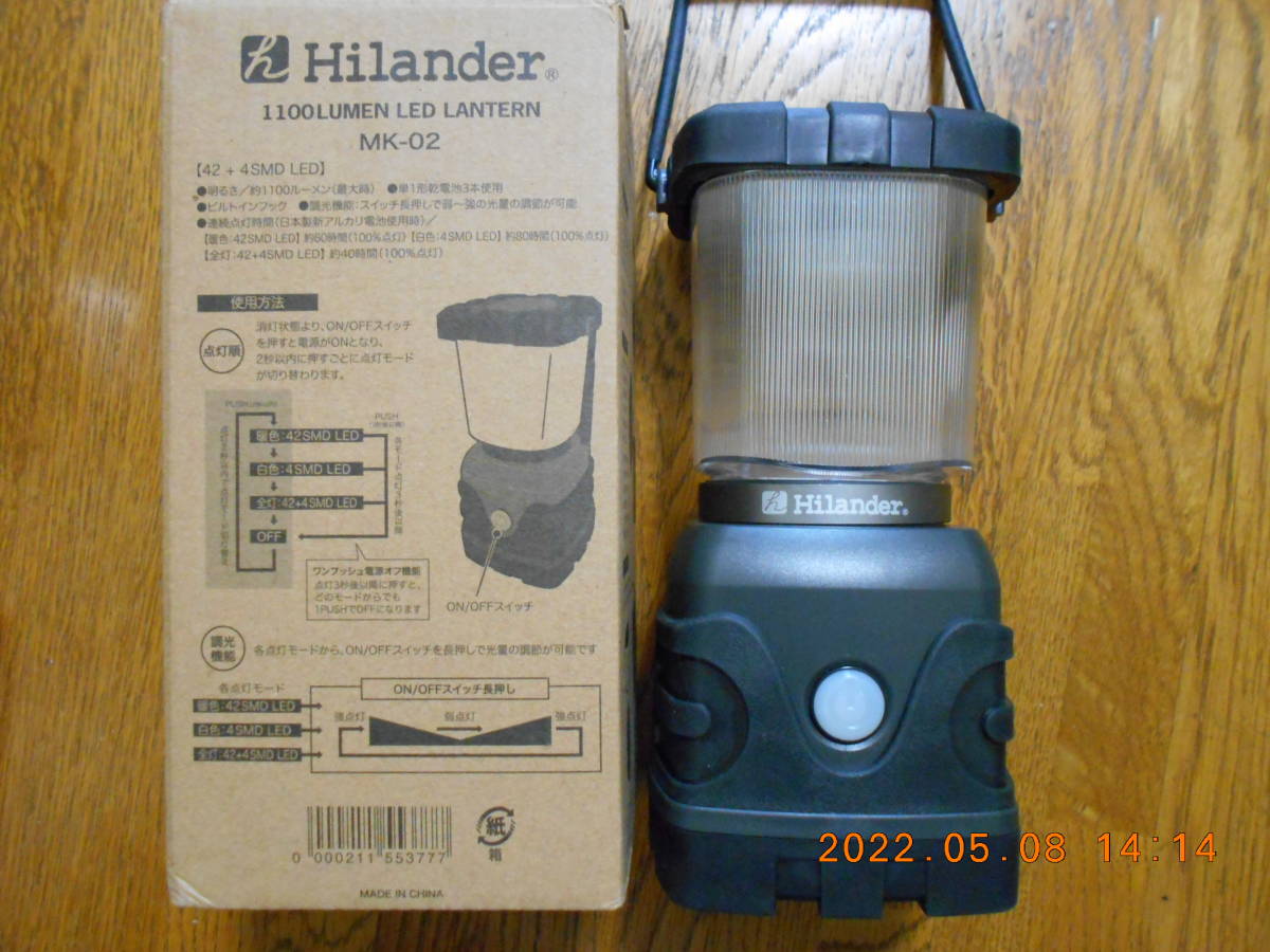 未使用 防災 アウトドア LEDランタン３種セット Hilander 1100 (単一おまけ)　Panasonic BF-AL05K BF-AL01K パナソニック ナチュラム_画像2