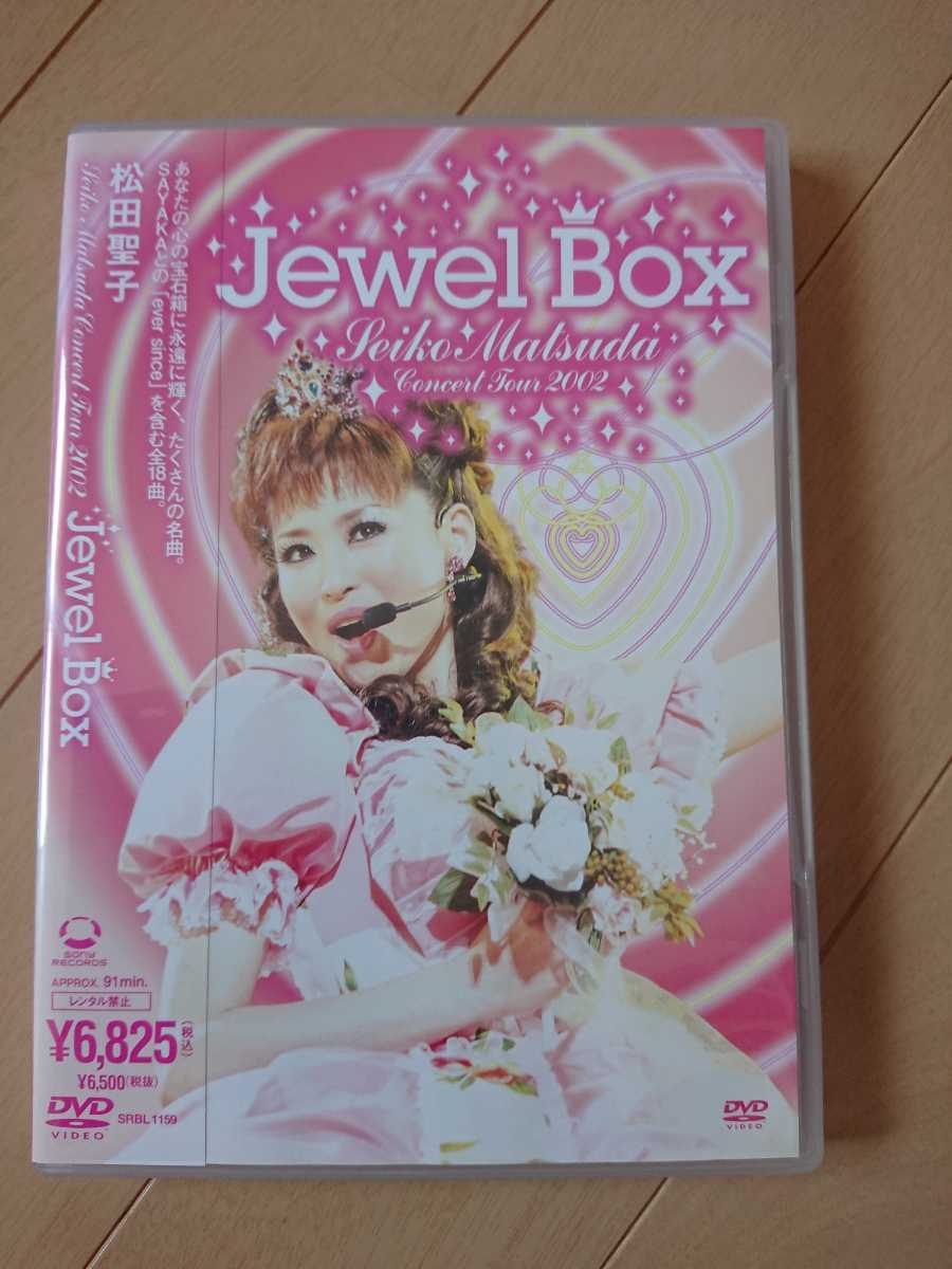 2022 新作 松田聖子 Concert Tour 2002 Jewel Box DVD ecousarecycling.com