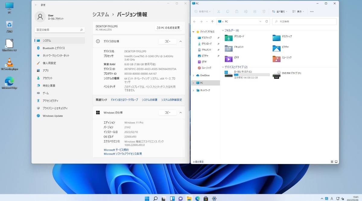 格安日本製 ヤフオク! - Office 2016付/Windows7 ... 大特価定番