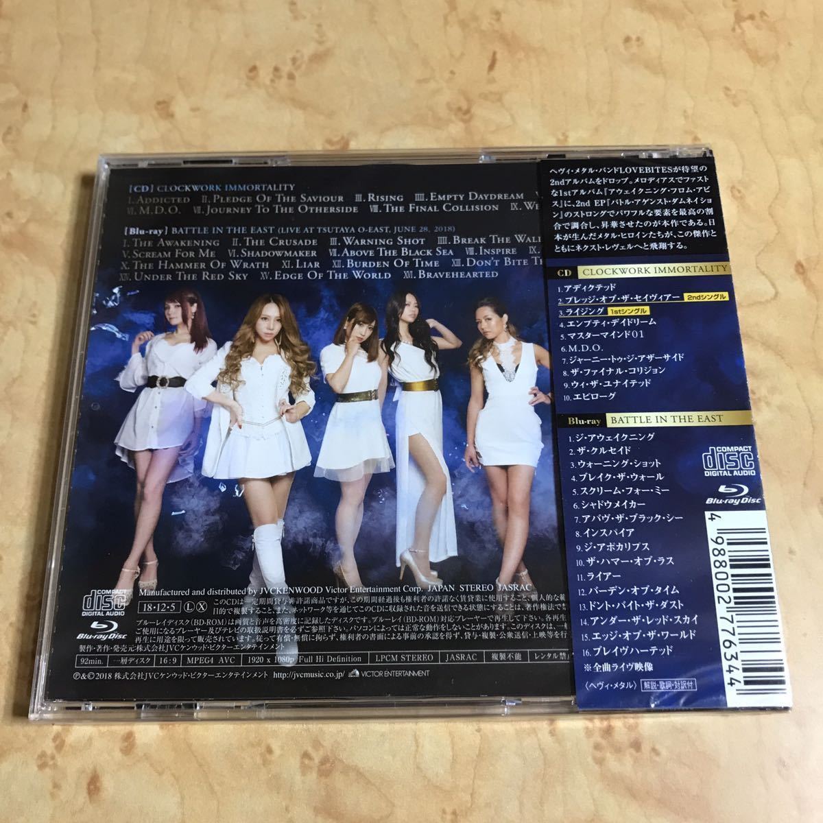 新品未開封 LOVEBITES ラブバイツ CLOCKWORK IMM | JChereヤフオク代理購入