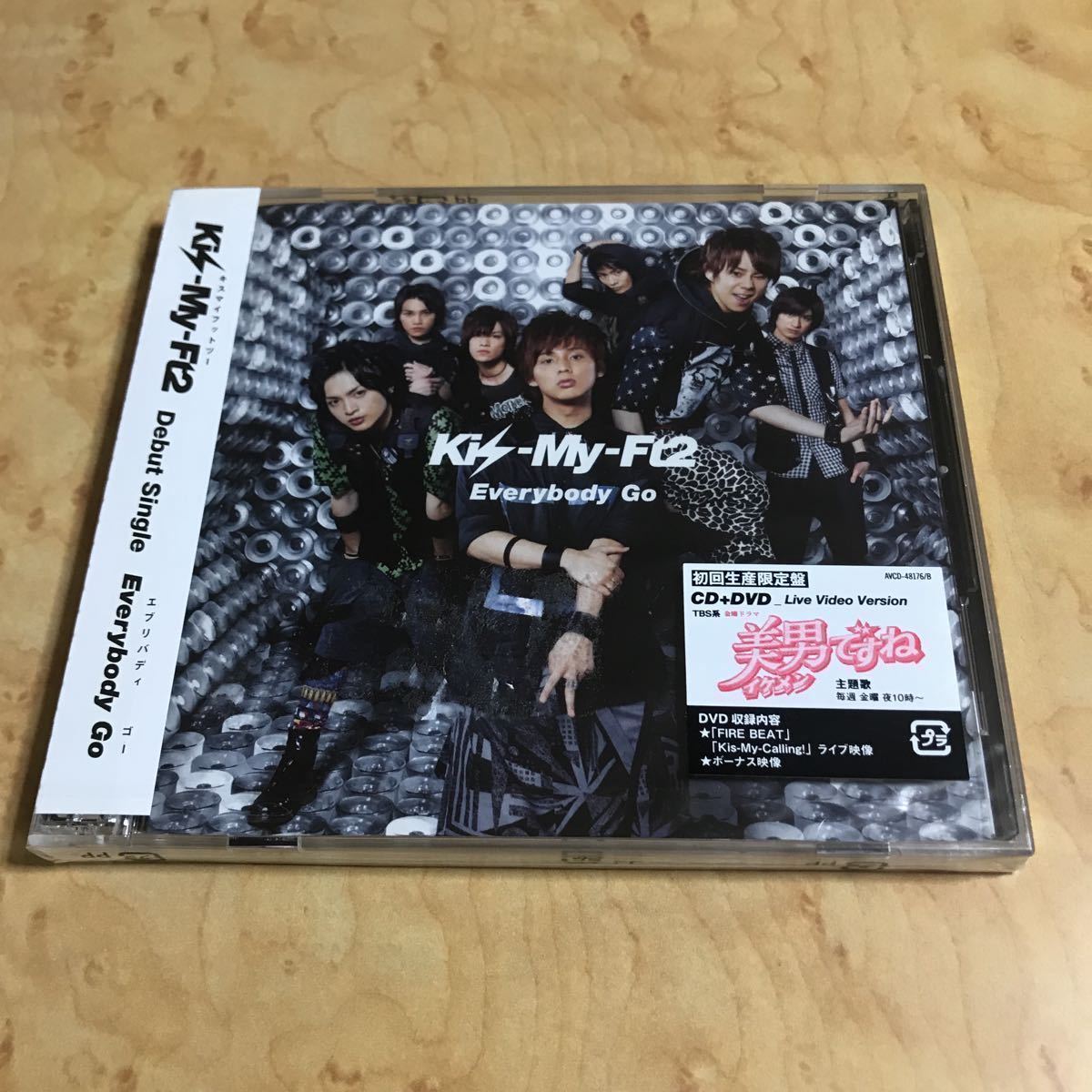 Kis-My-Ft2 キスマイ CD DVD セット 未使用に近いグッズ - brandsynariourdu.com