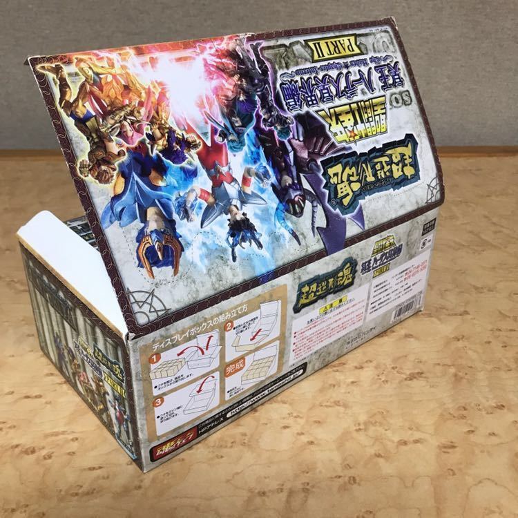 新品未開封 超造形魂 聖闘士星矢 冥王ハーデス冥界編PARTⅡ 12個 一輝 サガ シュラ カミュ アイオリア ムウ ミロ 車田正美 フィギュア_画像6