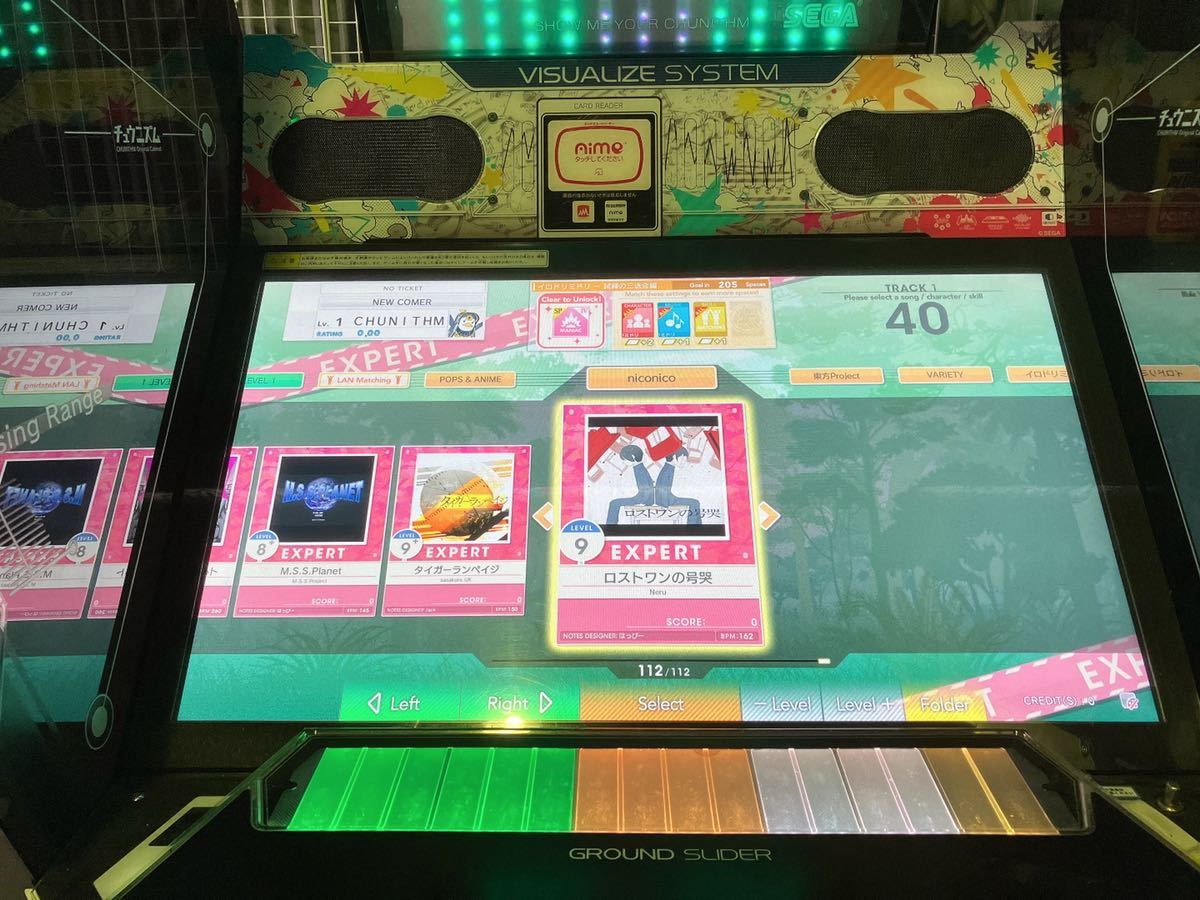 オフライン SEGA CHUNITHM チュウニズム Amazon アーケード オフライン SEGA CHUNITHM チュウニズム Amazon アーケード