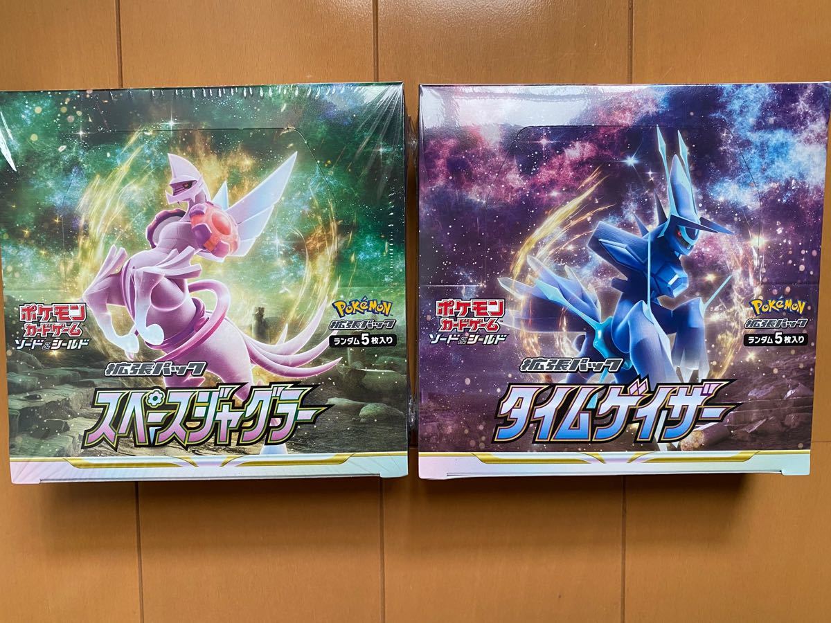 2種セット】ポケモンカードゲーム ソード&シールド拡張パック