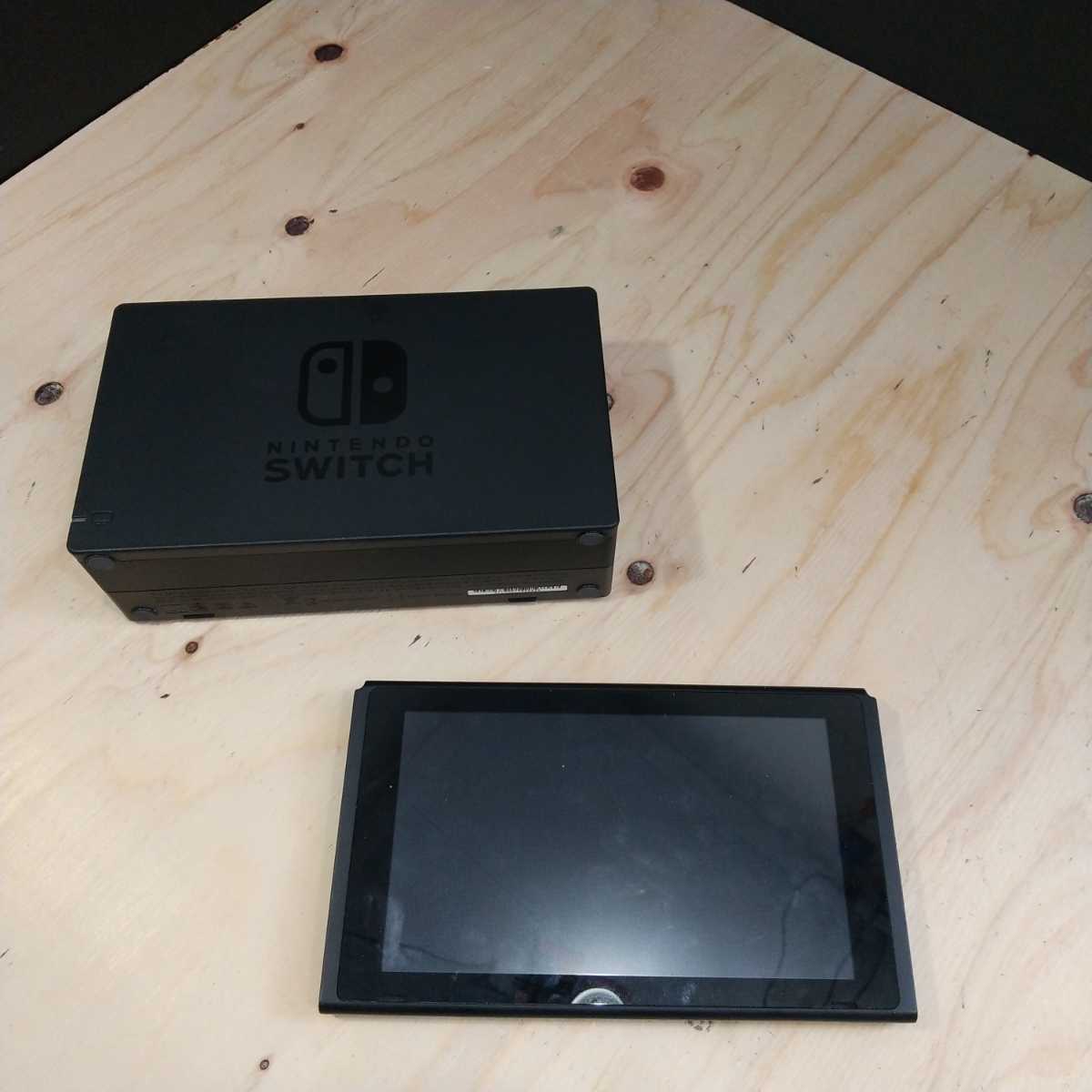 Nintendo Switch　本体とドック　ジャンク_画像1