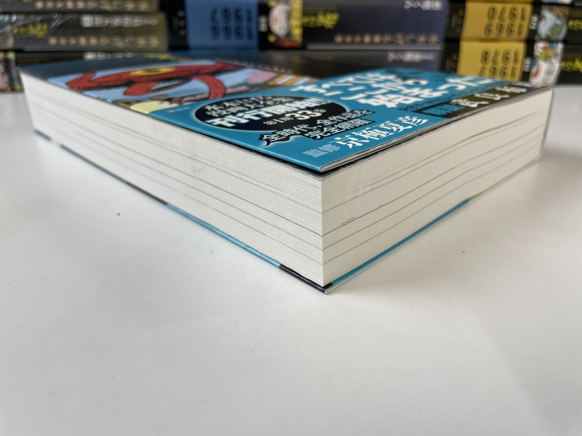 水木しげる漫画大全集 全巻セット 103冊+補巻1.2.5巻+別巻2 水木しげる漫画大全集 全巻セット 103冊+補巻1.2.5巻+別巻2