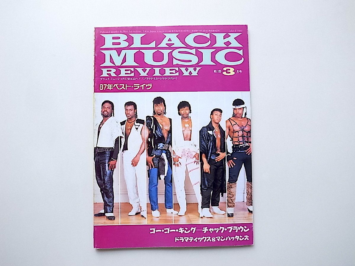 ブラック・ミュージック・リヴューbmr(Black Music Review) 1988年3月号 No.120●=87年ベストライブ●Go Go CHUCK BROWN_画像1
