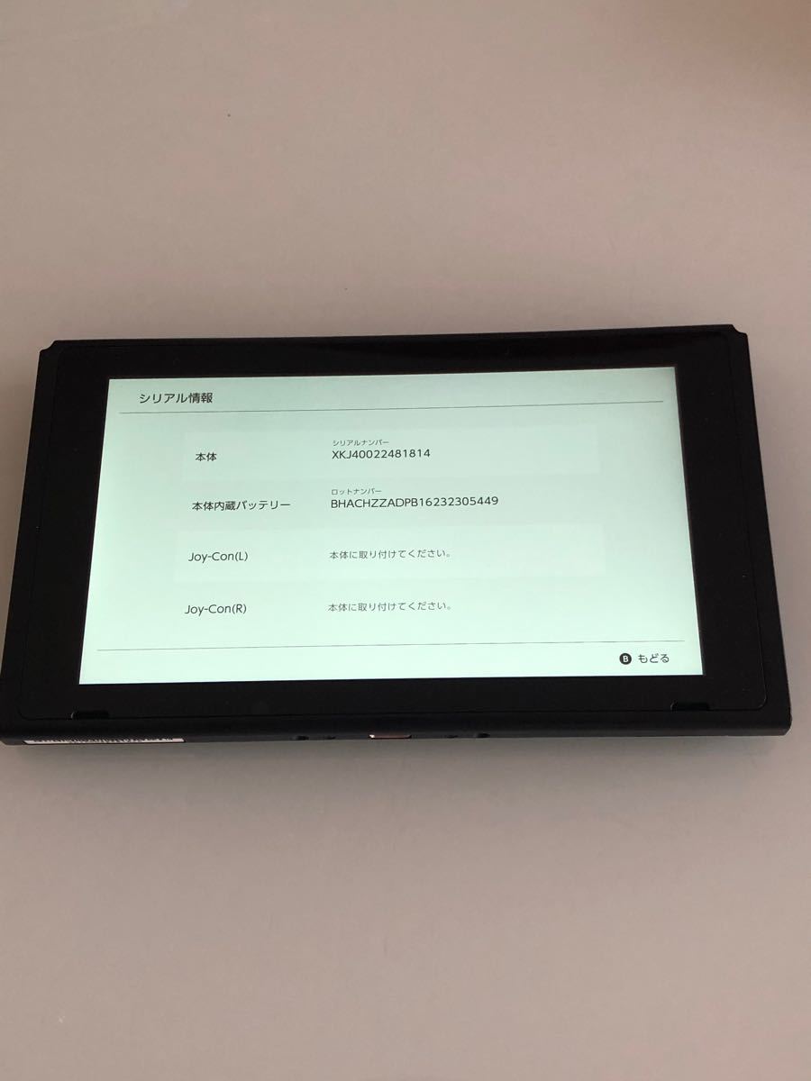 新型 ニンテンドースイッチ 本体のみ Switch 2020年製 新型 ニンテンドースイッチ 本体のみ Switch 2020年製