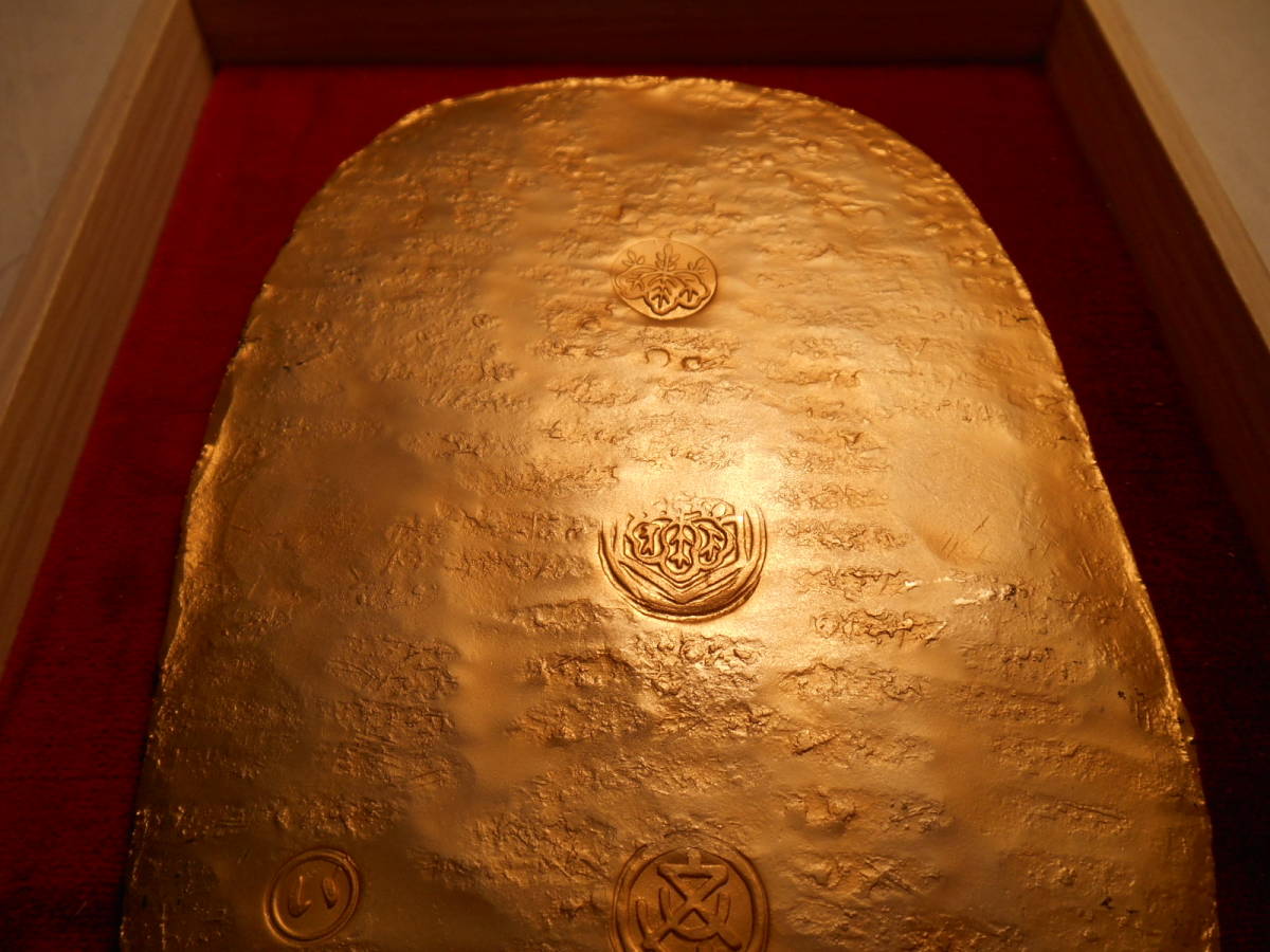 No13 隣の人間国宝作者製 手打一品仕上 天保大判金 後藤方乗墨書 参考複製品 4