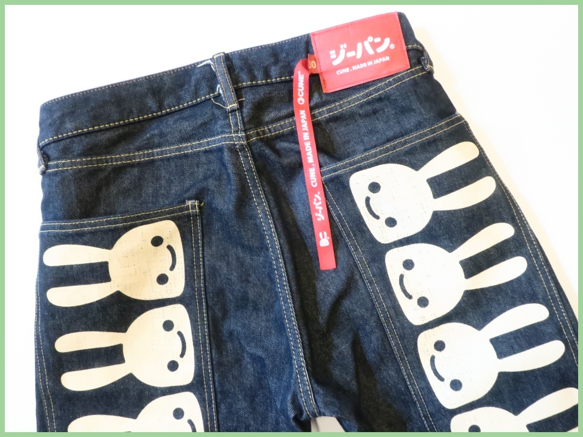 Yahoo!オークション - 即決 CUNE w30 ジーンズ 8連ウサギ デニム Yahoo!オークション - 即決 CUNE w30 ジーンズ 8連ウサギ デニム