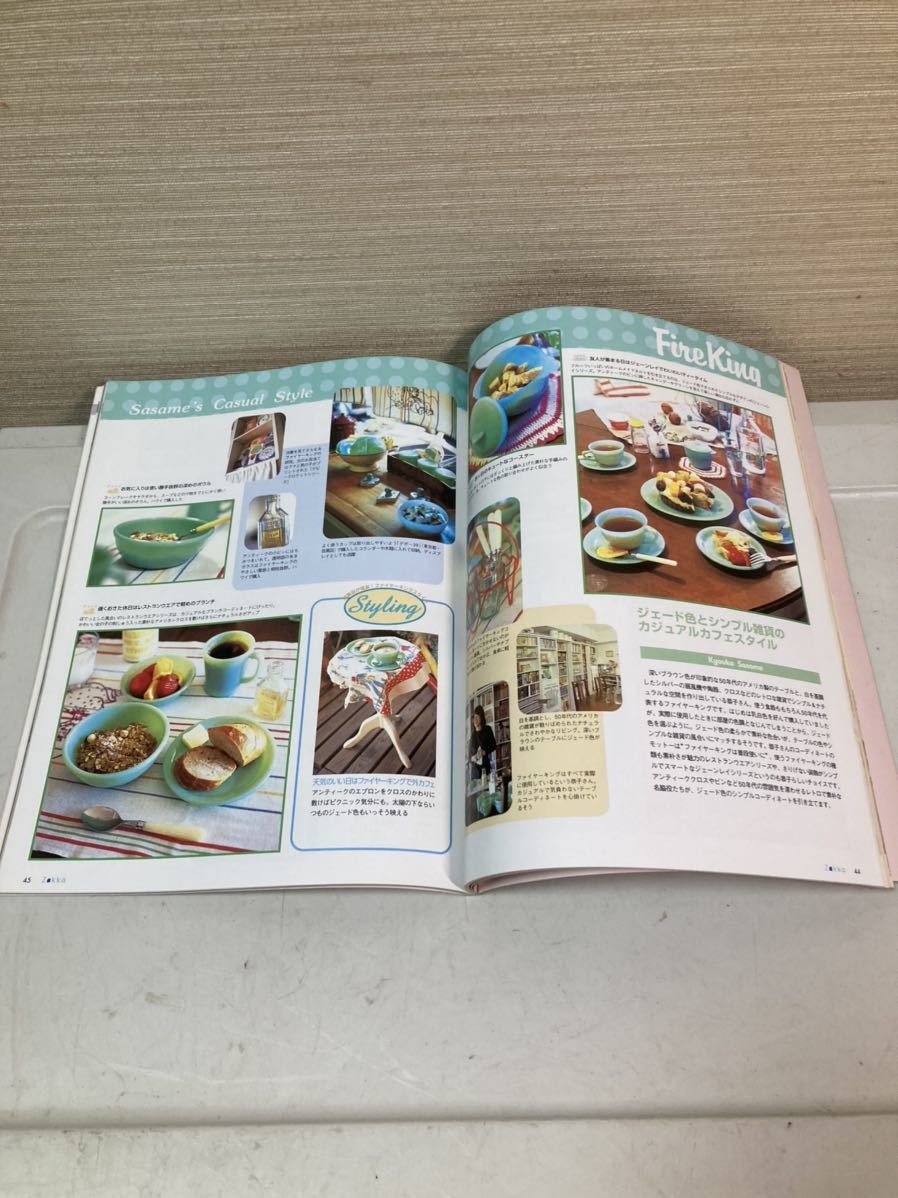 ●キッチン 雑貨 雑誌3冊 家庭用 業務用 インテリア 小物 オシャレ_画像7