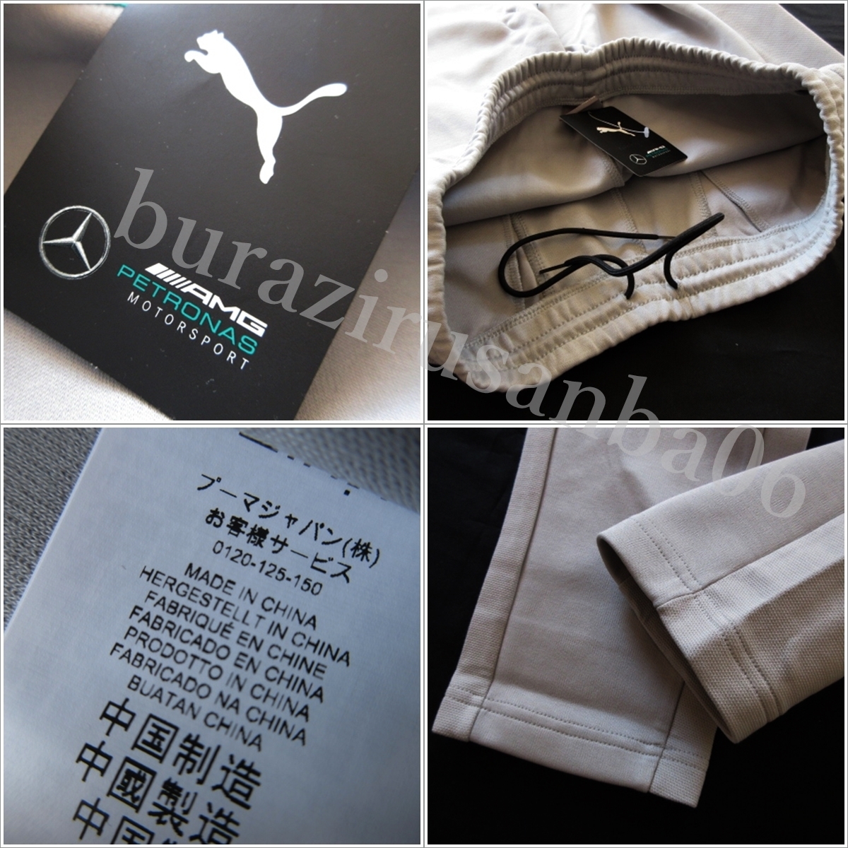 未使用 定価2.4万 PUMA プーマ×メルセデス ベンツ コラボ スウェット ジップ パーカー スウェットパンツ セットアップ US/S 日本M相当 灰 10