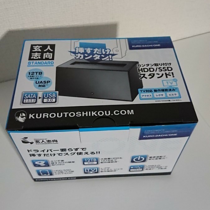 玄人志向 HDD SSD スタンド USB3.0 KURO-DACHI/ONE