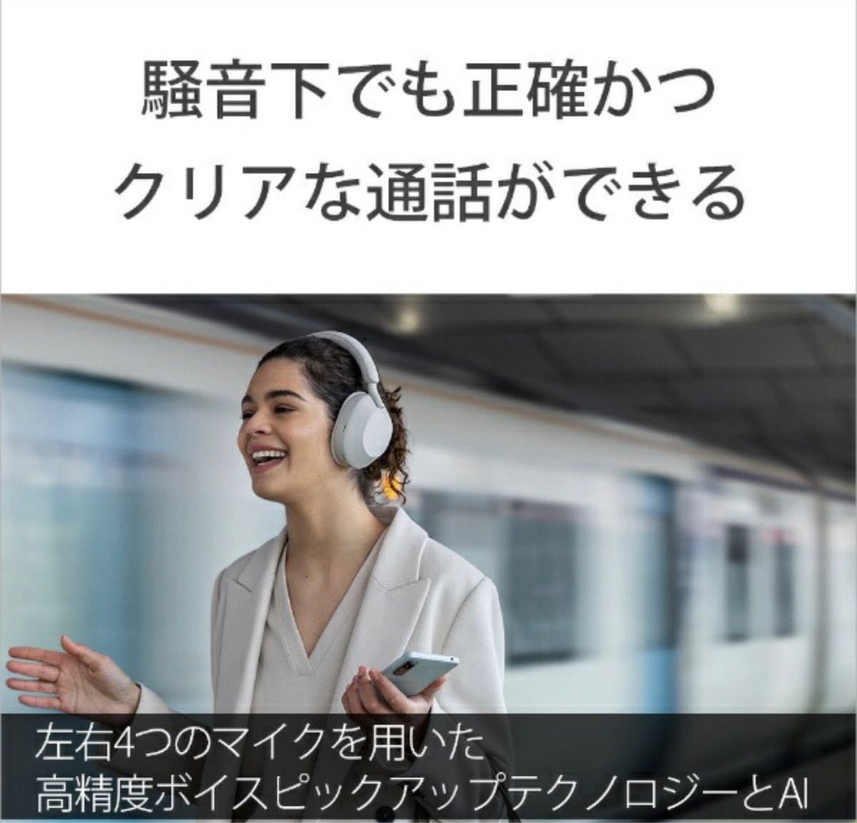 SONY Bluetoothヘッドフォン プラチナシルバー | auriol-sa.com