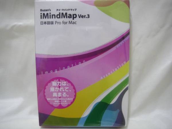 1342 Imindmap Ver.3 Японская версия Pro для Mac Buzan's I Mind Map Новая нераскрытая