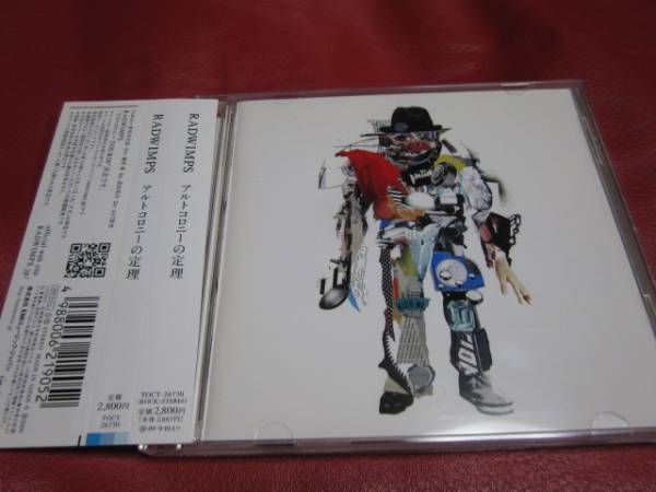 ヤフオク Radwimps アルトコロニーの定理 ラッドウィン