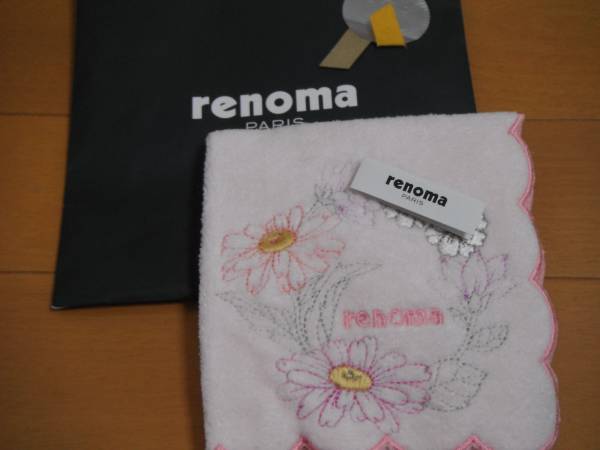 【新品】renoma レノマ　タオルハンカチ