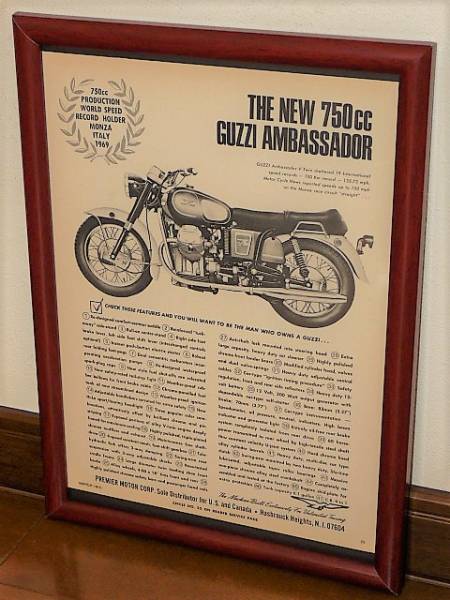 1970年 USA 70s vintage 洋書雑誌広告 額装品 Moto Guzzi Ambassador モトグッチ アンバサダー 750 / 検索 ガレージ 店舗 看板 (A4size）の画像1