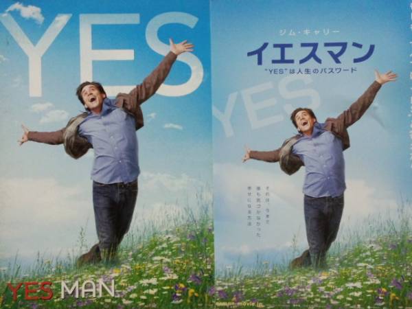 パンフ「イエスマン“YES”は人生のパスワード」ジム・キャリー　ブラッドリー・クーパー　ズーイー・デシャネル_画像1