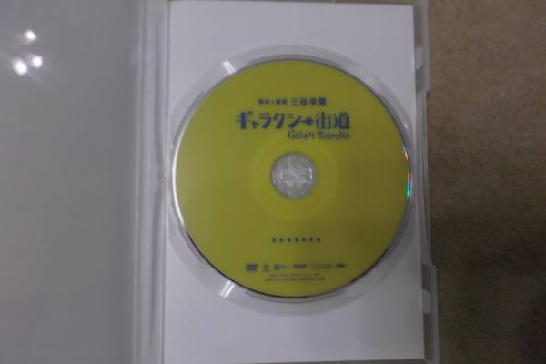 邦画ＤＶＤ　ギャラクシー街道　三谷幸喜　脚本・監督　