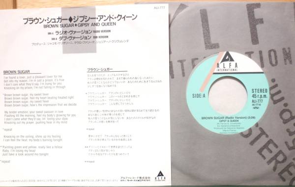 試聴 国内盤 7inch. GIPSY AND QUEEN/BROWN SUGAR□disco ブレイク muro サバービア_画像2