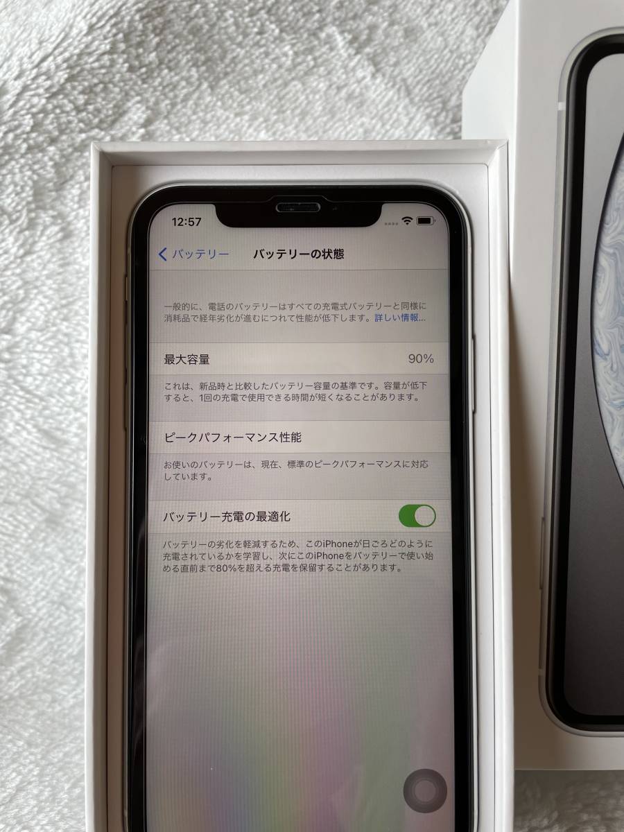 正規品お得 ヤフオク! 香港版 iPhone XR 128GB 物理デュアル... - 貴重 希少 大特価