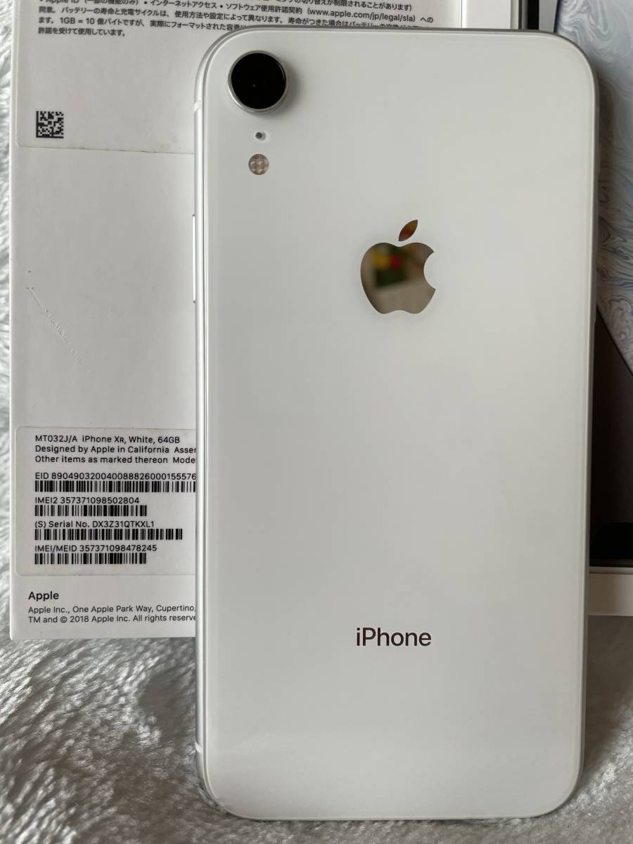 正規品お得 ヤフオク! 香港版 iPhone XR 128GB 物理デュアル... - 貴重 希少 大特価
