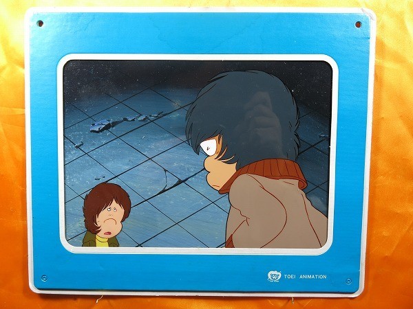 B 銀河鉄道999_24 セル画 「60-61話 大四畳半惑星の幻想」 足立 B 銀河鉄道999_24 セル画 「60-61話 大四畳半惑星の幻想」 足立