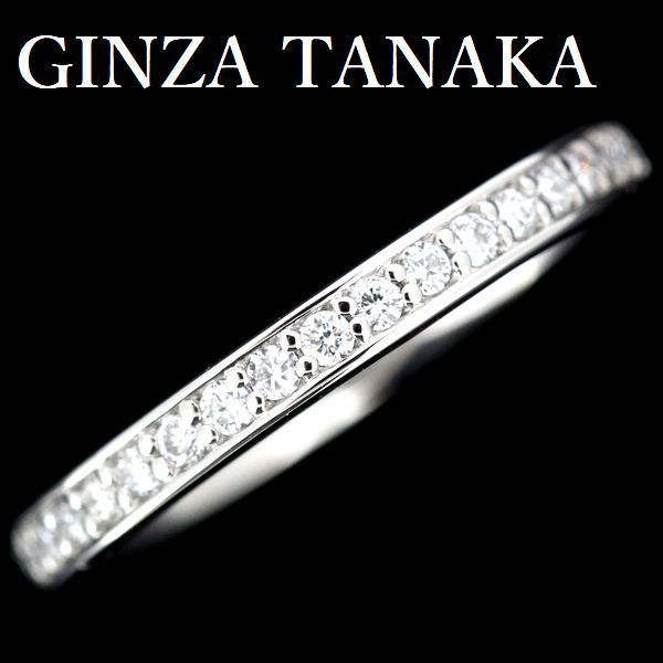 GINZA TANAKA ダイヤモンド 0.21ct リング Pt950 maliksilkemporium.com.pk