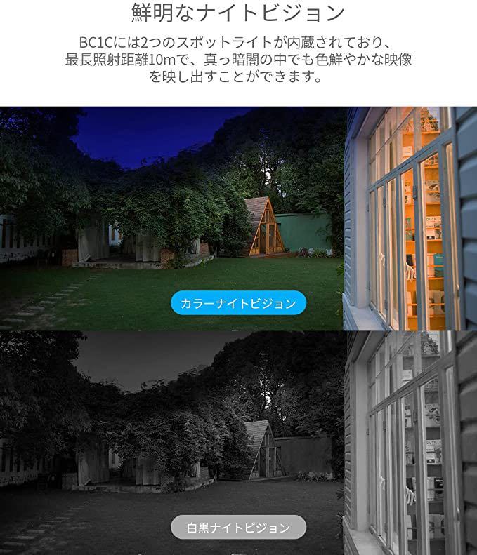 EZVIZ 防犯カメラ 屋外 1080P 充電式 | contifarma.pe