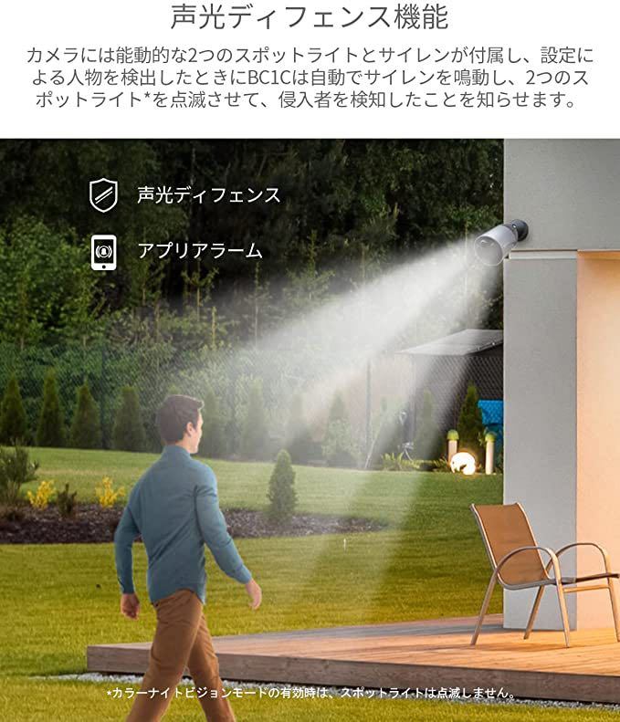 EZVIZ 防犯カメラ 屋外 1080P 充電式 | contifarma.pe