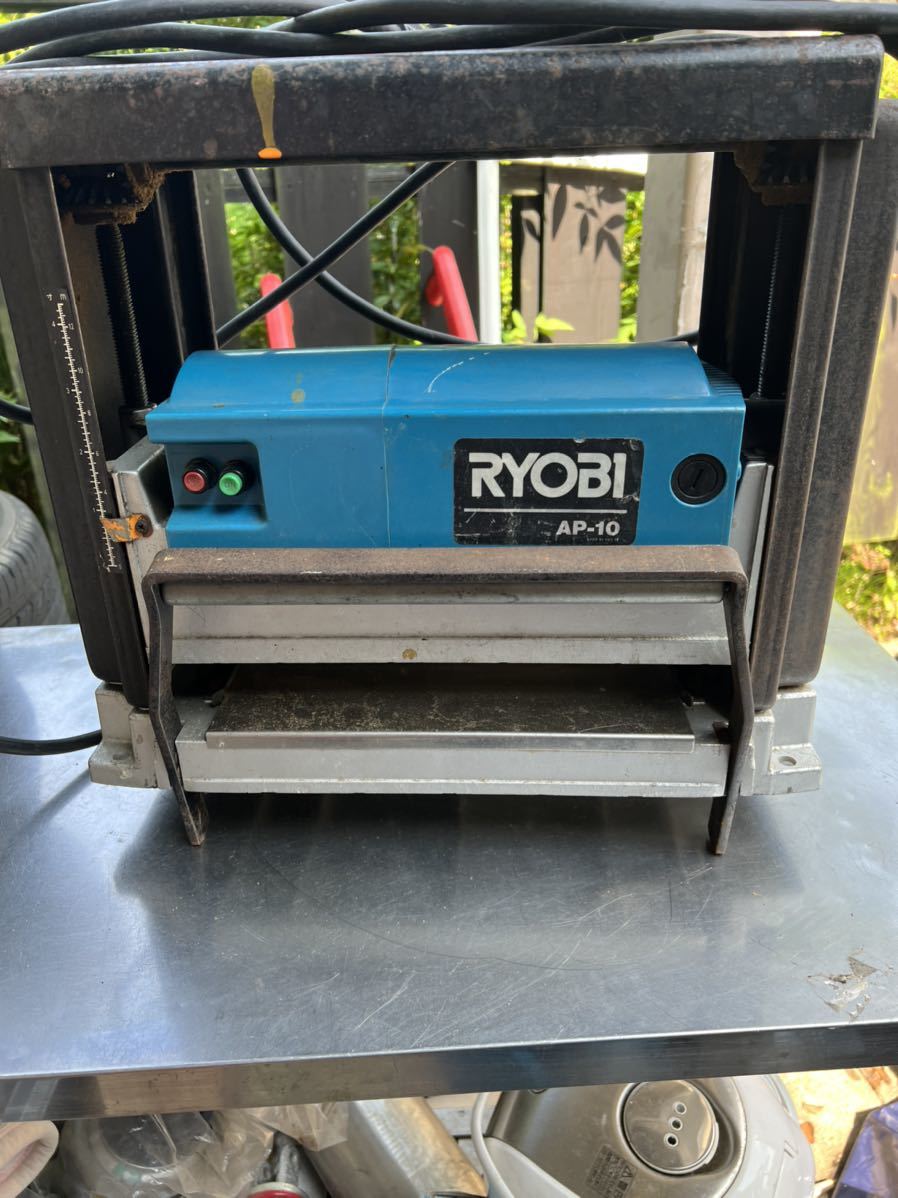 RYOBI リョービ AP-10 自動カンナ 電動カンナ 木工 カンナ 100V 現状