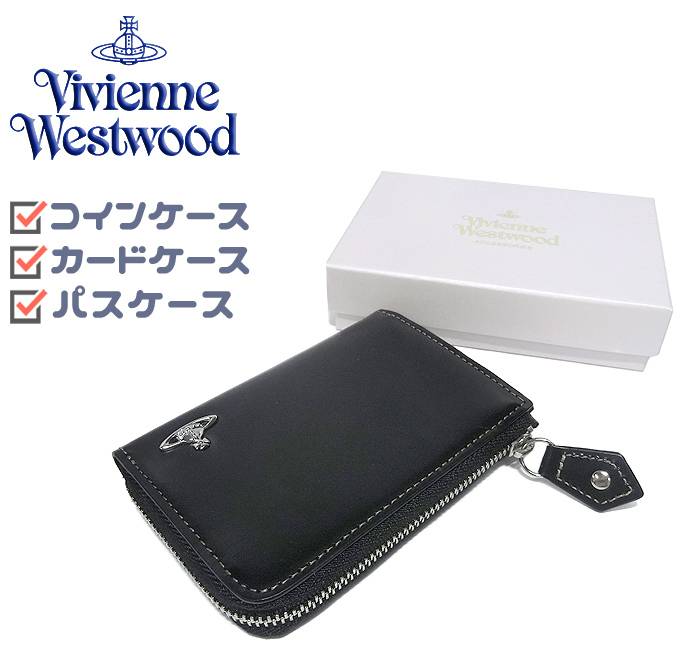 超美品】 ヴィヴィアン ウエストウッド L字ファスナーコインケース