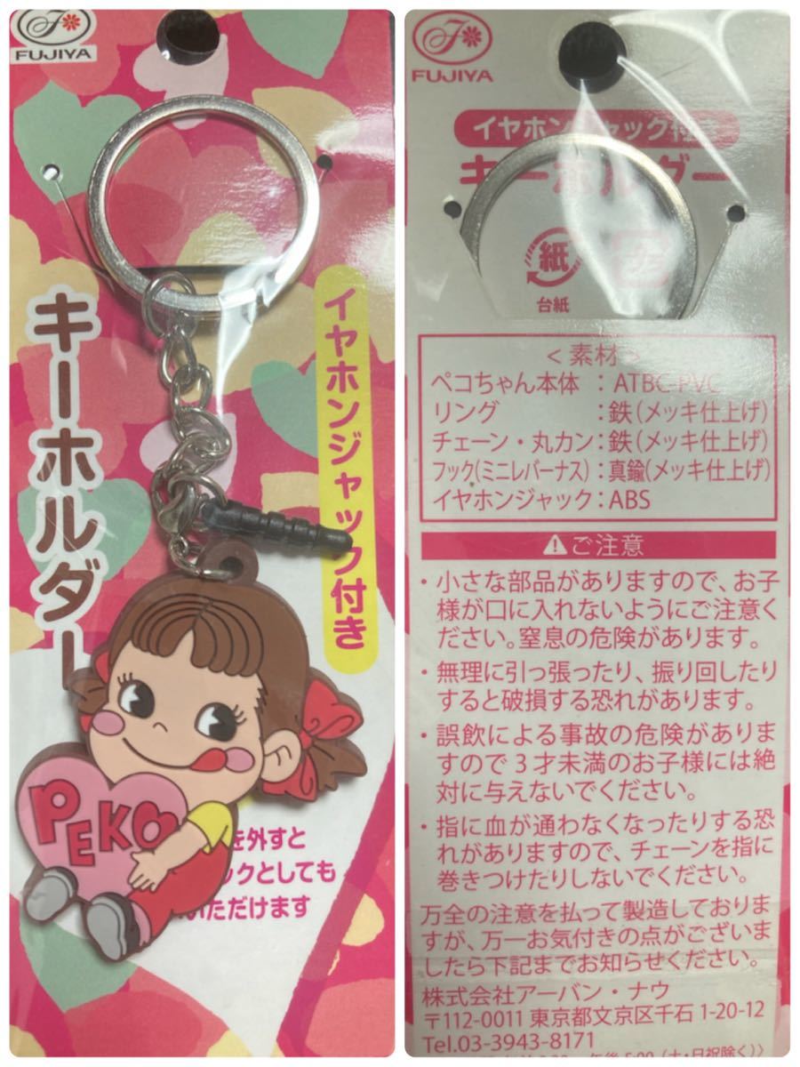 レア ペコちゃん 特大 大型 バケツ 缶 昭和レトロ 当時物 レア ペコちゃん 特大 大型 バケツ 缶 昭和レトロ 当時物