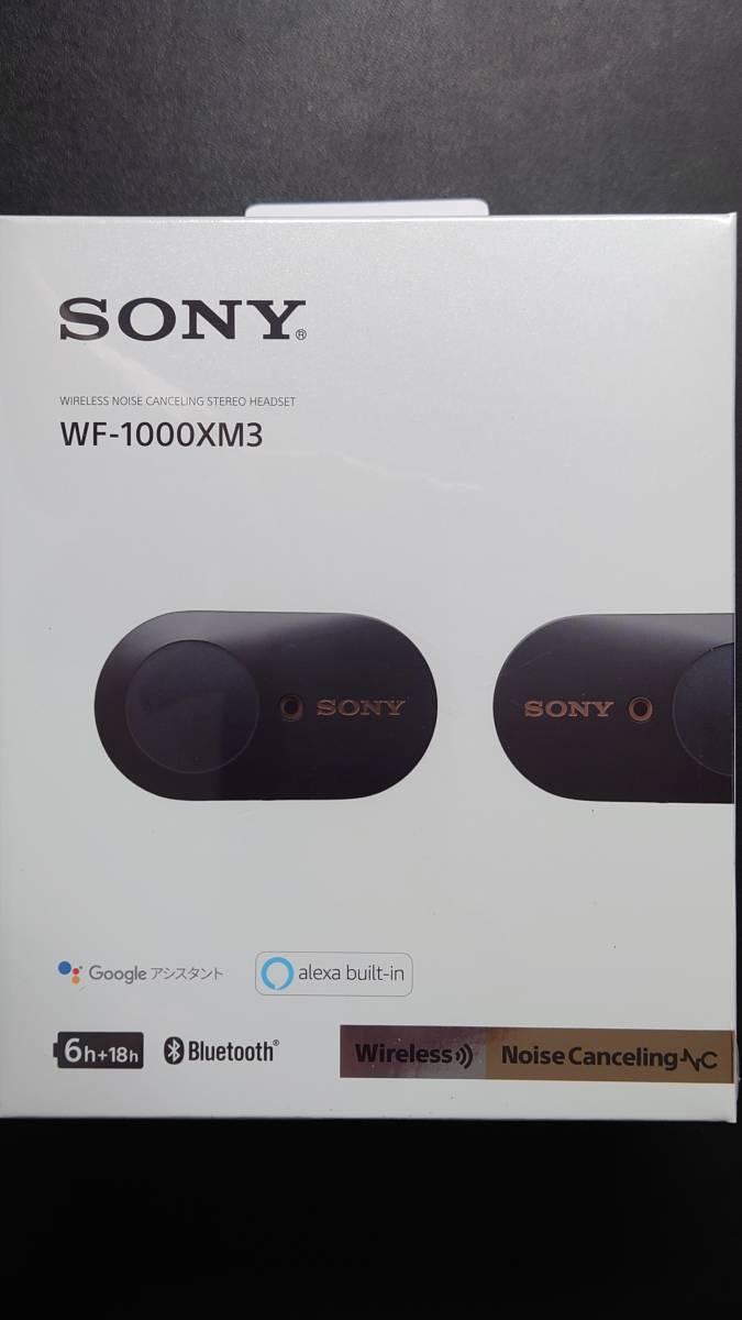 ☆新品未開封☆SONY ソニー 完全ワイヤレスノイズキャンセリング