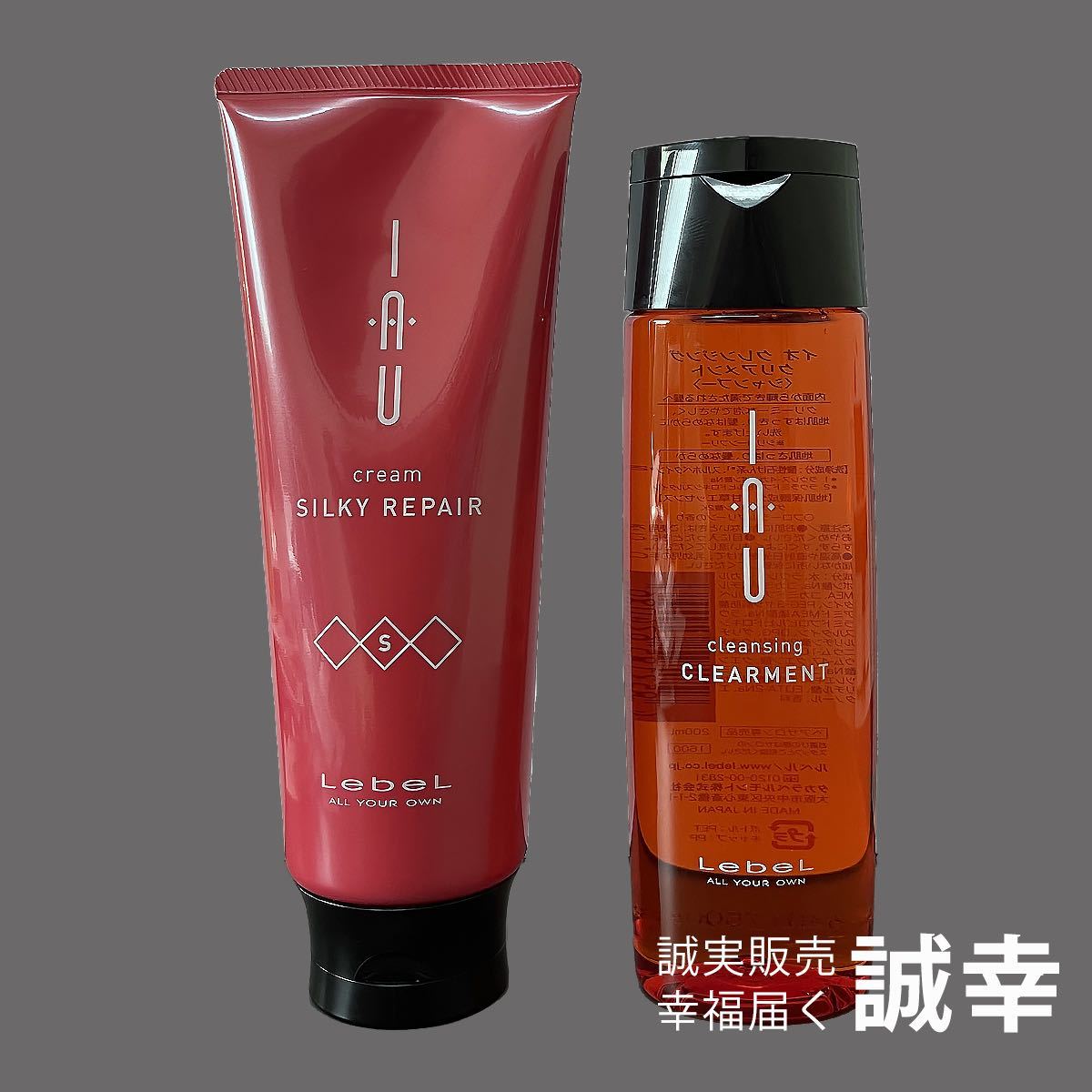 オンラインショップ ルベルイオクレンジングフレッシュメント