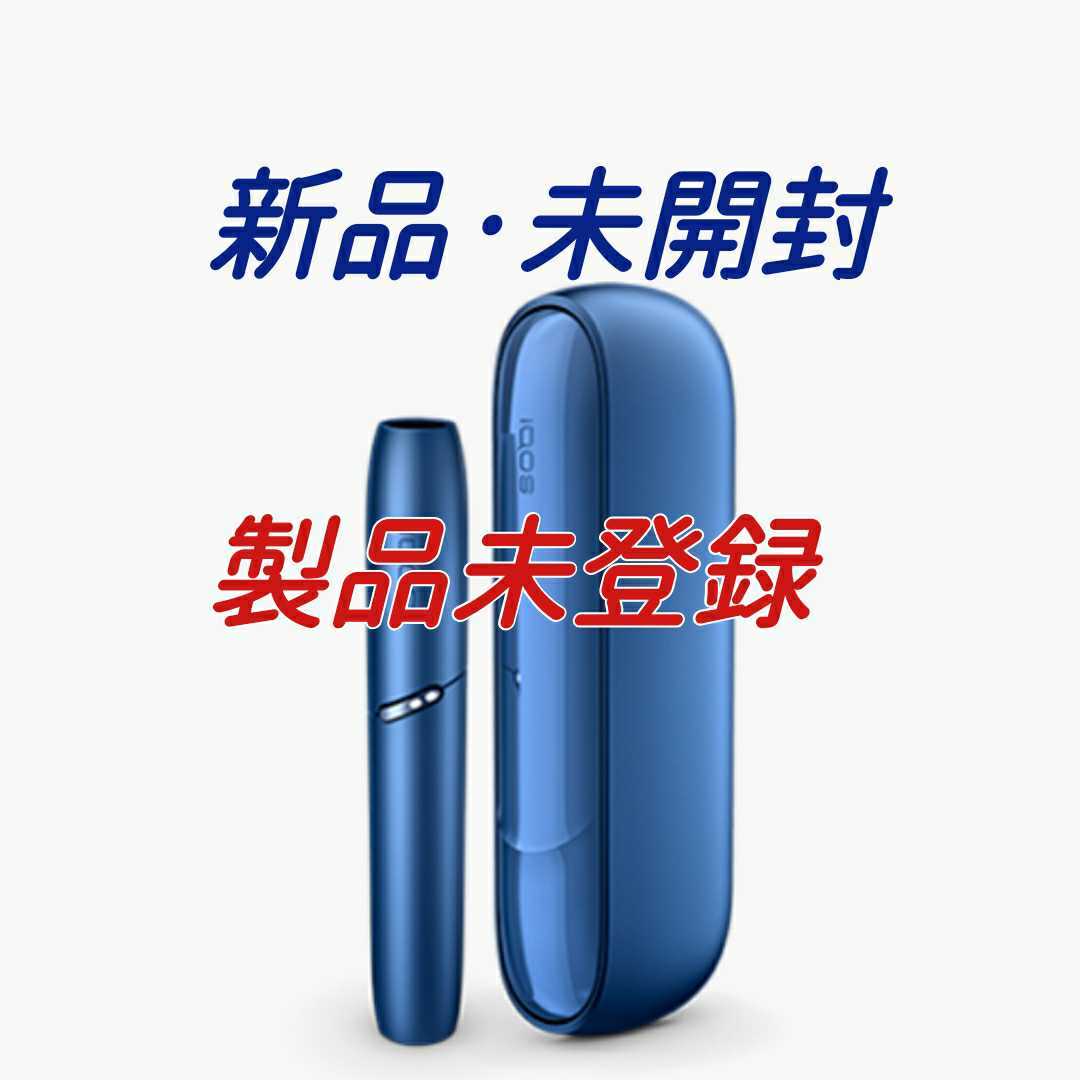 超話題新作 新品未使用 IQOS 3 duo アイコス3 デュオ ステラーブルー
