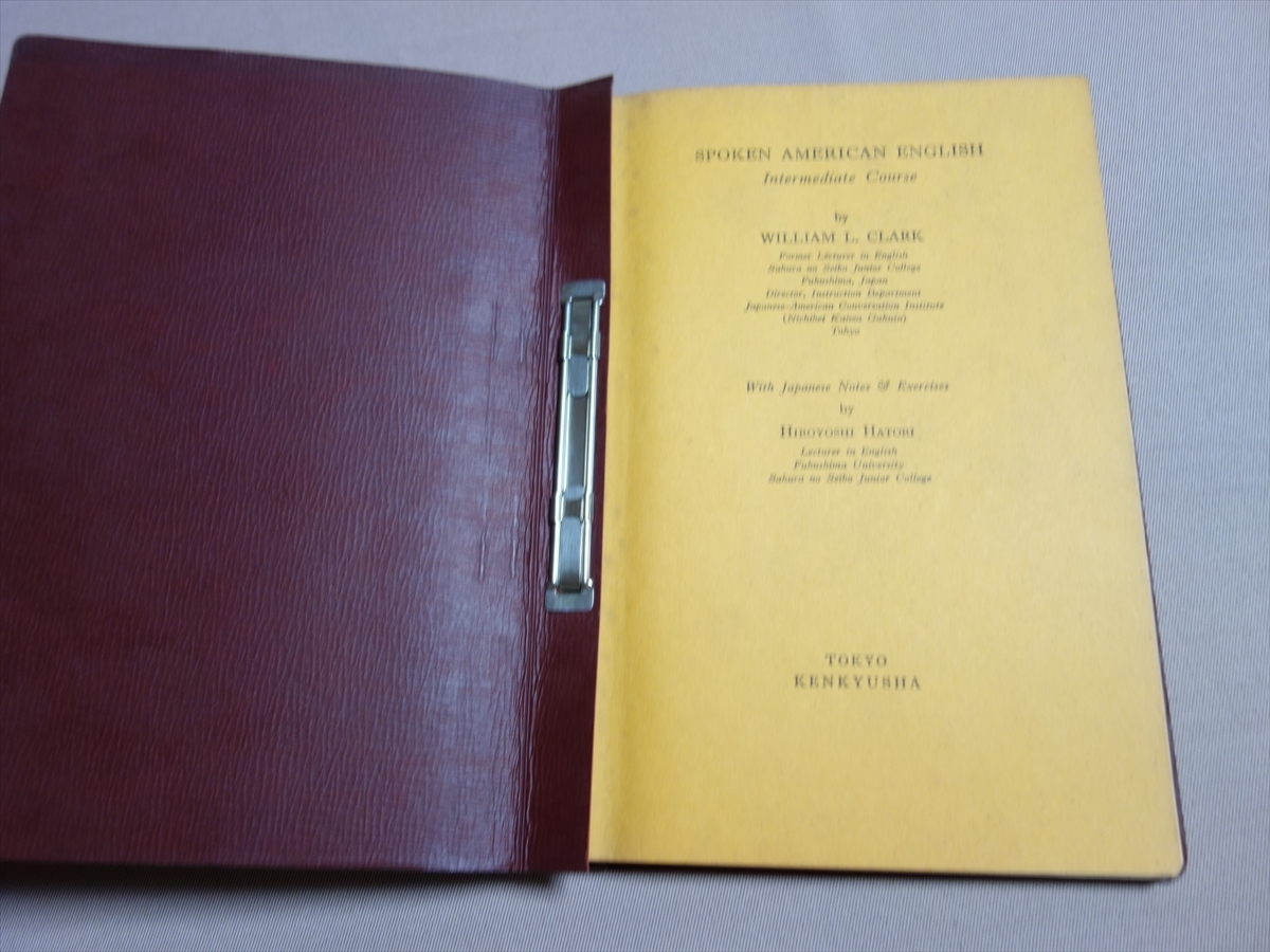 昭和34年4版 アメリカ口語教本 中級用 W.L.Clark クラーク 研究社出版_画像4