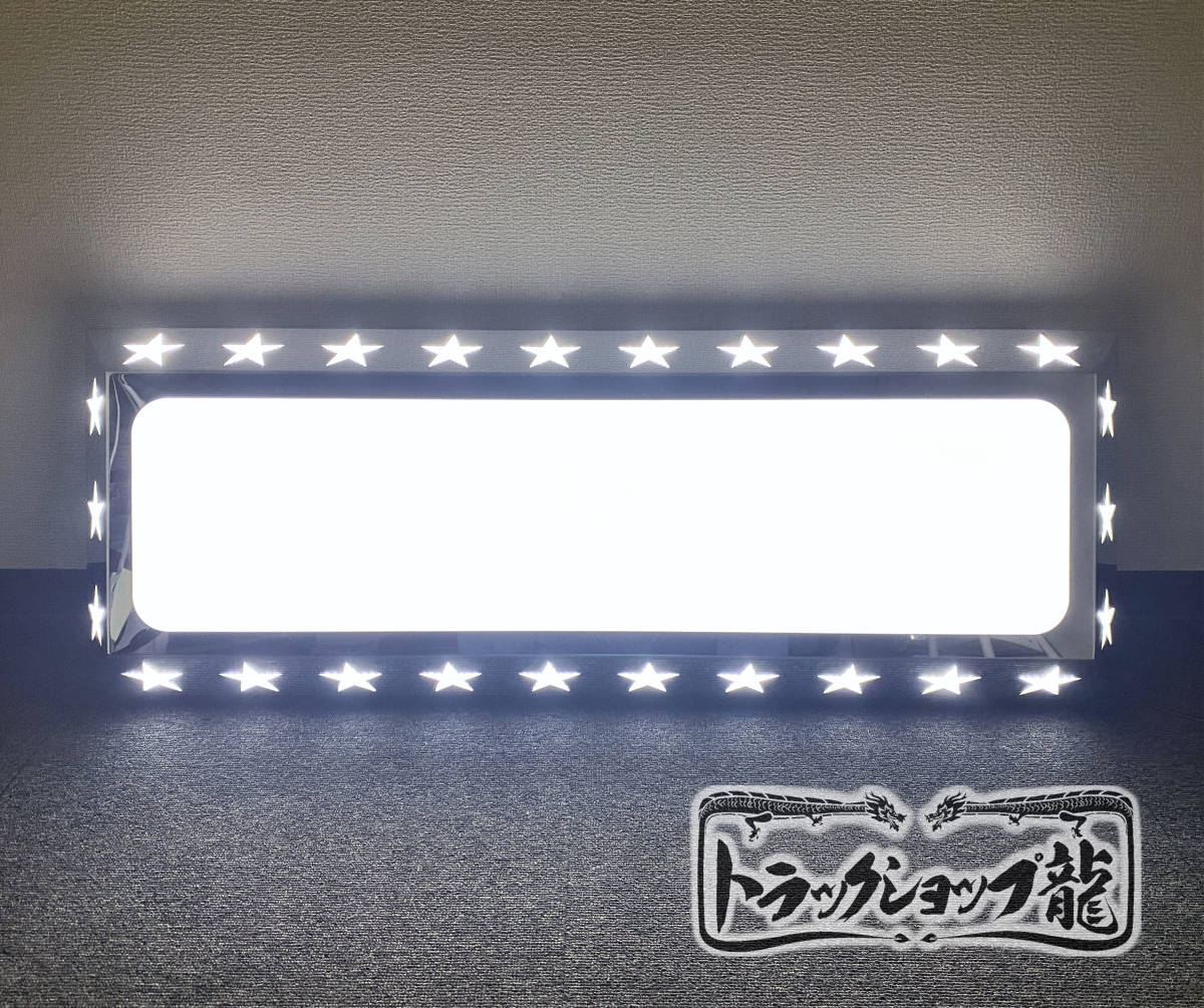 ヤフオク! - 新品 ステンレス看板灯 星抜き 台型 アルナ/JBアンドン...