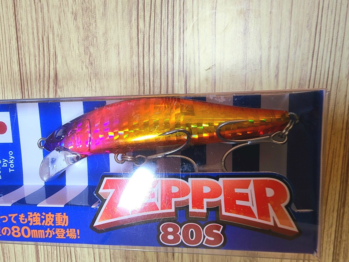 ★応募券付き！！★BlueBlue★zepper★80s★二個セット★シーバス★